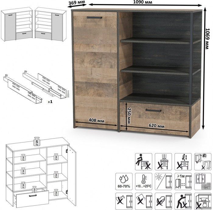 Трувор Гостиная 048, дуб гранж песочный/интра