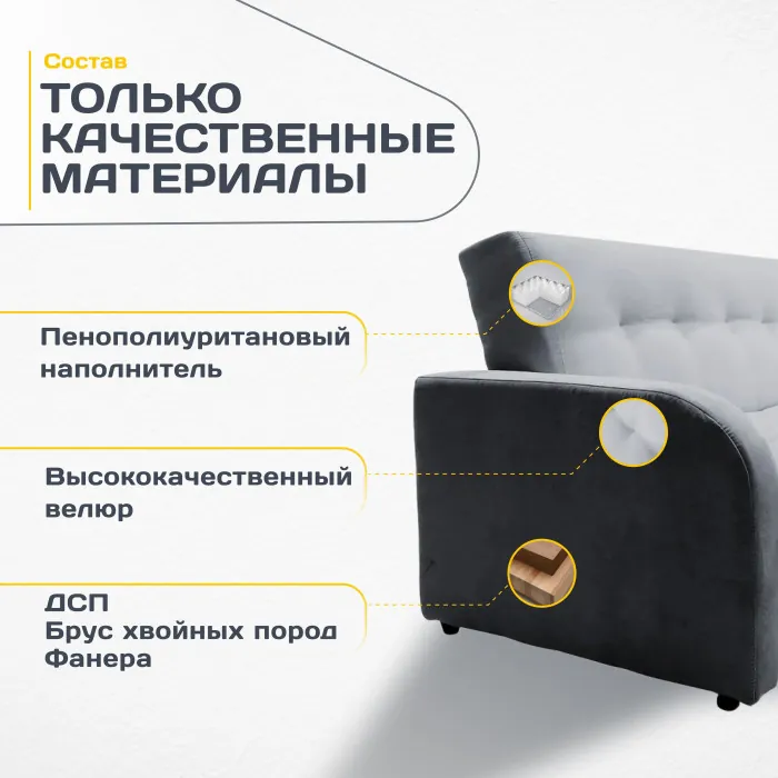 Раскладной диван-кровать, прямой, книжка, цвет серый, велюр, Лондон Люкс 140