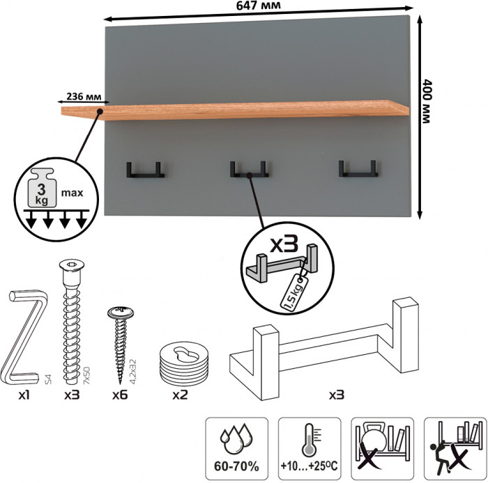 Октава Прихожая 07, цвет серый графит/дуб крафт золотой/фасады МДФ серый графит, ШхГхВ 129,8х35,4х197 см.