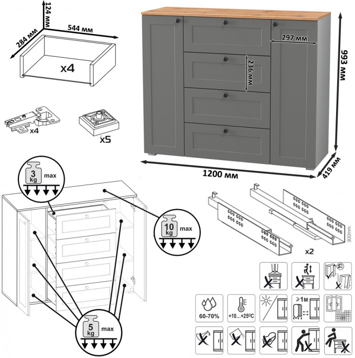 Остин Прихожая 26, серый графит/дуб крафт золотой