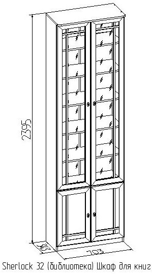 Шкаф книжный Sherlock 32, орех