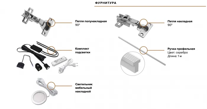 Луна Шкаф 3-х ств. браш вайт/дуб крафт
