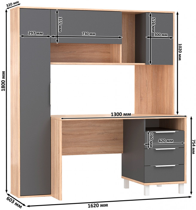 Стол компьютерный Комфорт 12.95N, цвет дуб сонома/тёмно-серый, ШхГхВ 162х60,3х180 см., НЕ универсальная сборка (Стол рабочий)