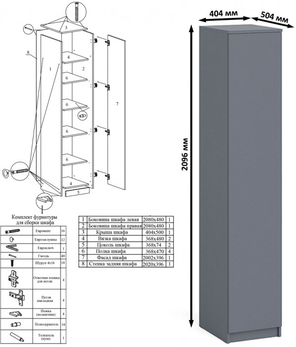 Мори Пенал МШ400.1, графит