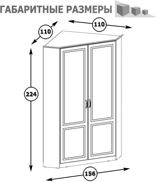 Ливерпуль Шкаф для одежды 13.124 с карнизом, ясень ваниль/белый