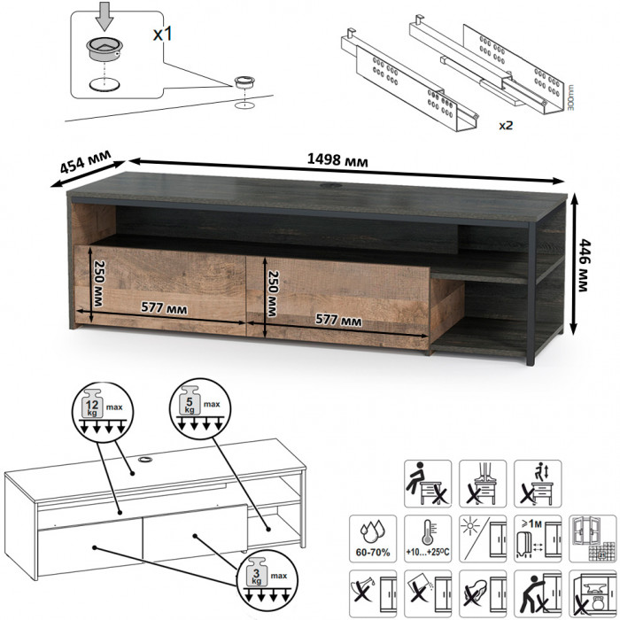 Трувор 13.70 Тумба под ТВ, цвет дуб гранж песочный/интра, ШхГхВ 149,8х45,4х44,6 см., универсальная сборка