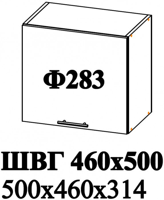 Ф-283 Альфа (ШВГ 460х500) МДФ холст брюле