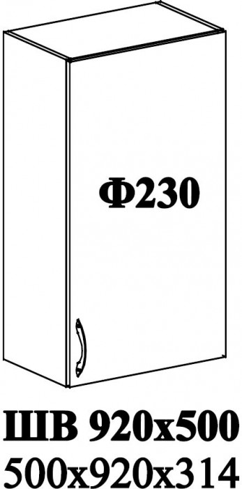 Ф-230 Катрин (ШВ 920х500) МДФ циркон