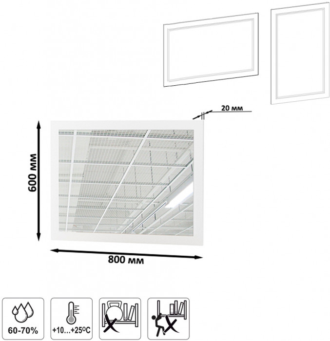 Муссон Кровать 11.41 + ортопед + 16.03 + 13.97 + Зеркало СВК + Тумба ТВ 13.276, цвет белый/чёрный/дуб эндгрейн элегантный, сп. м. 1600х2000 мм., б/м