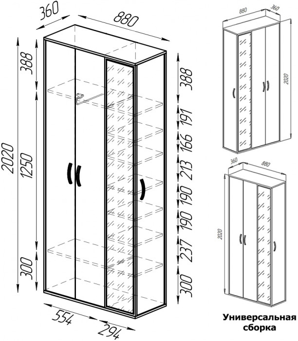 Прихожая Домино-мини + Шкаф для одежды Домино, бодега тёмный/бодега светлый