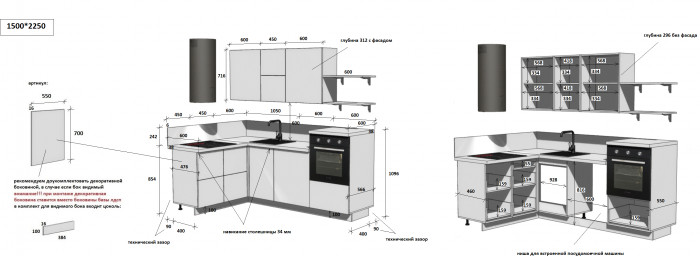 КГ Угловой 1500*2250 (с пм) Эмаль, Белый  Арника РМ
