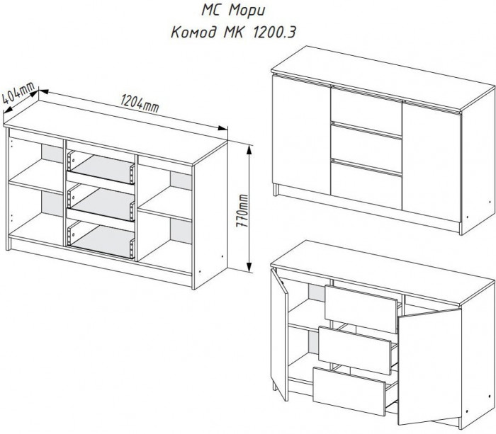 Модульная спальня Мори, композиция 4, Белый