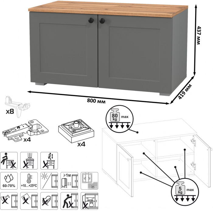 Остин Прихожая 18, цвет серый графит/дуб крафт золотой, ШхГхВ 160х54,3х229,6 см., универсальная сборка
