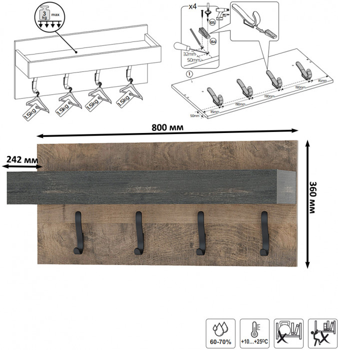 Трувор Прихожая 223, цвет дуб гранж песочный/интра, ШхГхВ 212х37х194,2 см., универсальная сборка
