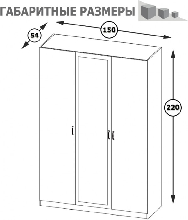 Ливерпуль Шкаф комбинированный 08.45 Н, цвет ясень ваниль/белый, ШхГхВ 150х54,1х220,3 см., подходит карниз 1500С #1021705