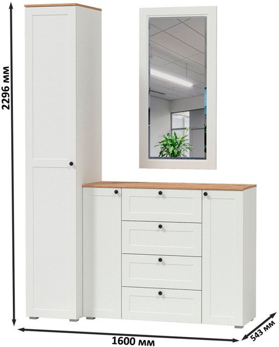 Остин Прихожая 20, цвет белый шагрень/дуб крафт золотой, ШхГхВ 160х54,3х229,6 см., универсальная сборка