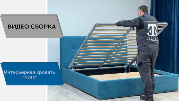 Рио Кровать интерьерная 140 изумруд квадрат, ПМ