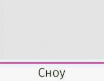 Ф-285 Катрин (ШВГ 460х600) МДФ софт вайт