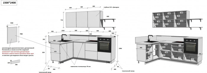 КГ Угловой 1500х2400 (без пм) Эмаль, Крем  Арника РМ