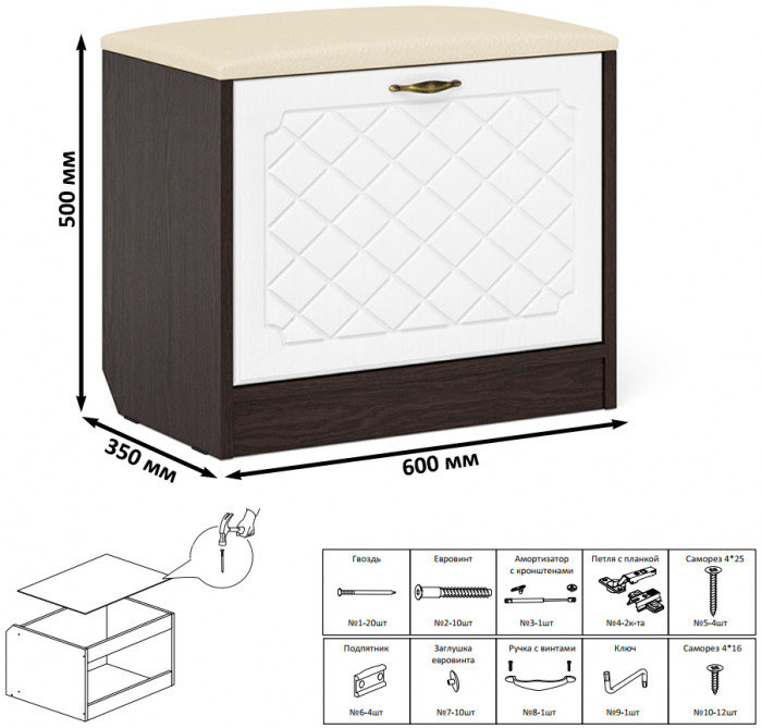 Прихожая П-6 Компоновка № 45, цвет венге/фасады МДФ белое дерево фрезеровка ромб, ШхГхВ 150х50х210 см., универсальная сборка