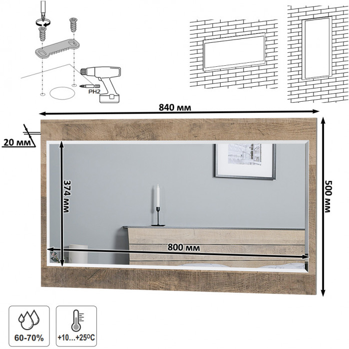 Трувор Прихожая 245, цвет дуб гранж песочный/интра, ШхГхВ 210х37х194,2 см., универсальная сборка