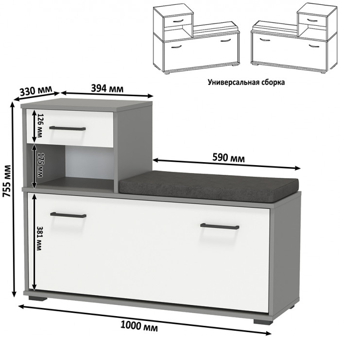 Лира ГК Прихожая 1 2-0714+2-3814 Тумба под обувь + Вешалка с зеркалом, графит/белый
