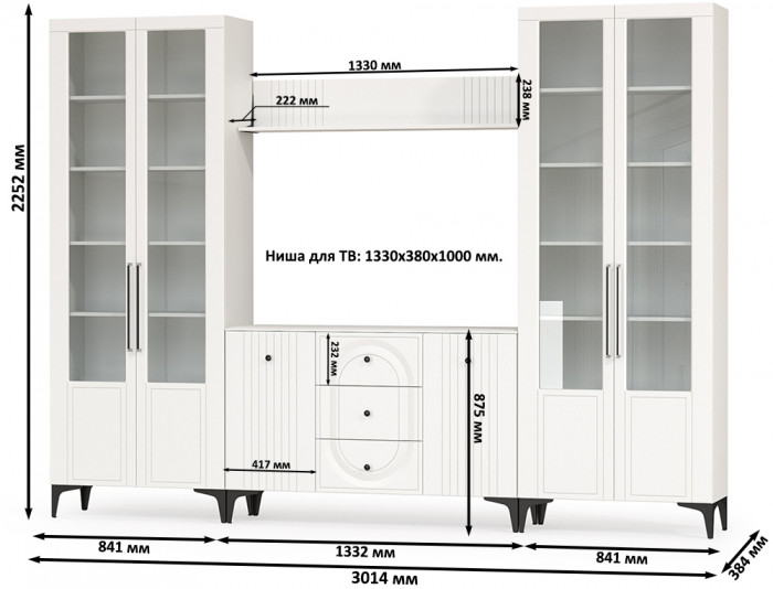 Валенсия Гостиная № 102, цвет ЛДСП белый шагрень/МДФ белый шагрень, ШхГхВ 301,4х38,4х225,2 см., ниша для ТВ 133х38х100 см.