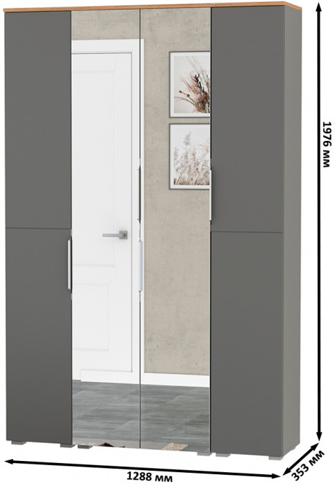 Октава Набор шкафов 01, цвет серый графит/дуб крафт золотой/фасады МДФ серый графит, ШхГхВ 128,8х35,3х197,6 см., универсальная сборка