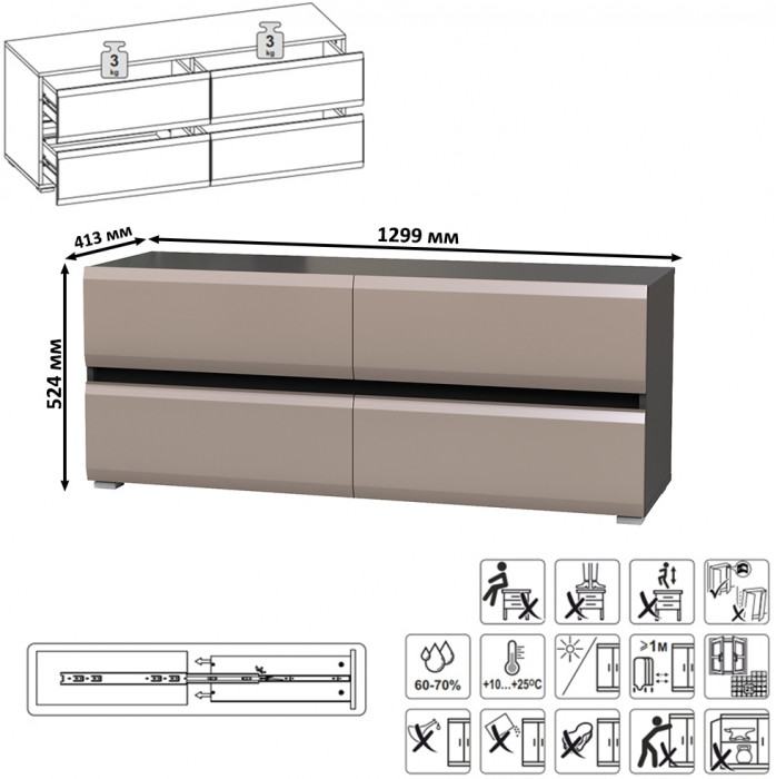 Сидней Комплектация № 049, цвет корпус: антрацит/фасады: МДФ веллюто капучино, ШхГхВ 229,9х41,3х205,2 см., ниша для ТВ 129х41х98 см., универс. сборка