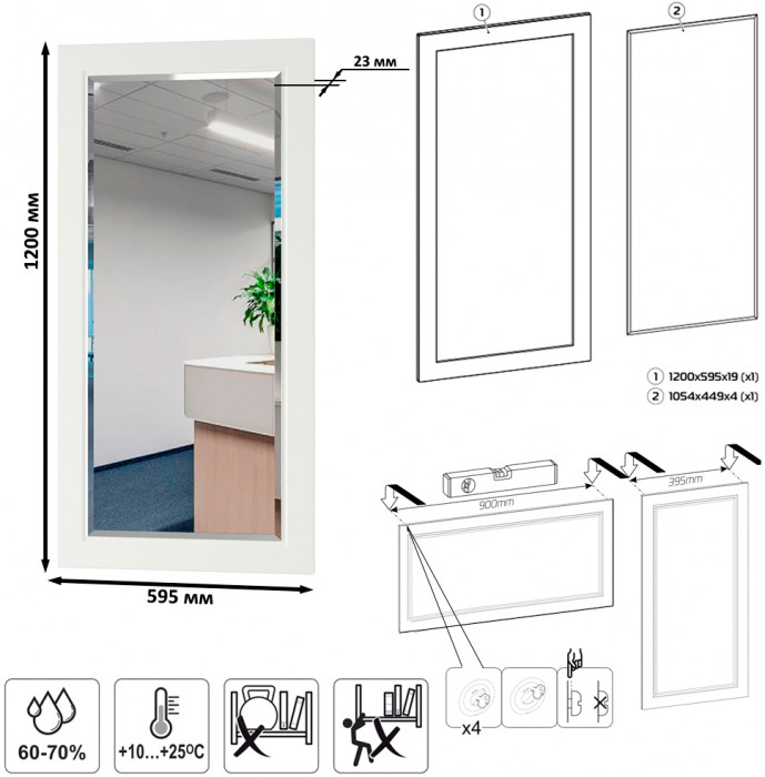 Остин Прихожая 44, белый шагрень/дуб крафт золотой
