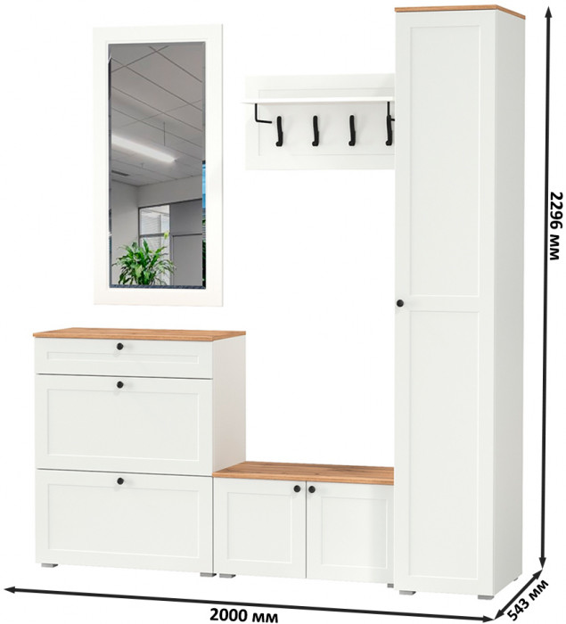 Остин Прихожая 45, белый шагрень/дуб крафт золотой