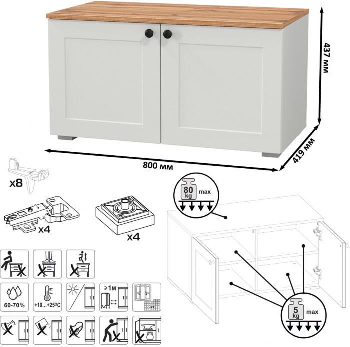 Остин Прихожая 45, белый шагрень/дуб крафт золотой