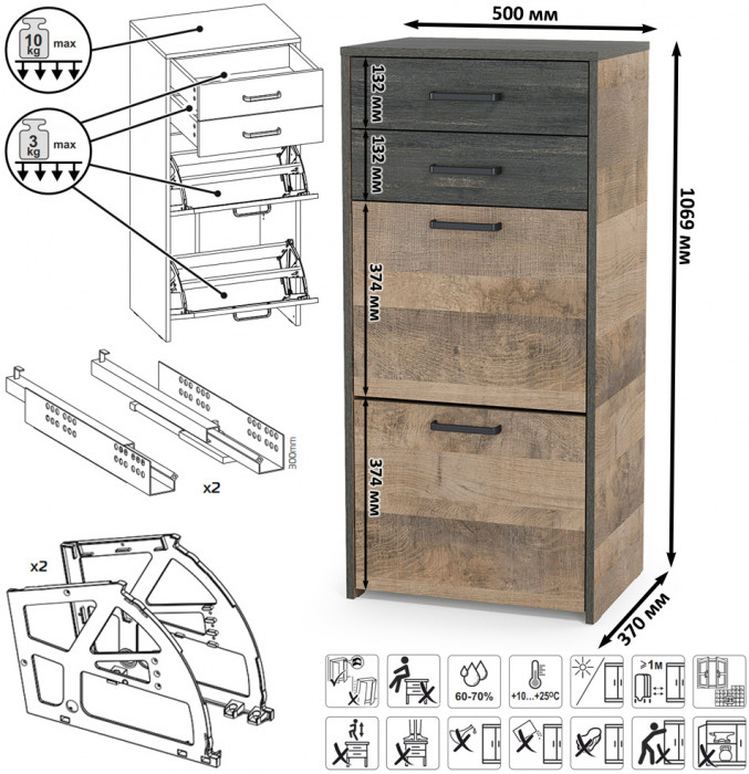 Трувор Прихожая 232, дуб гранж песочный/интра