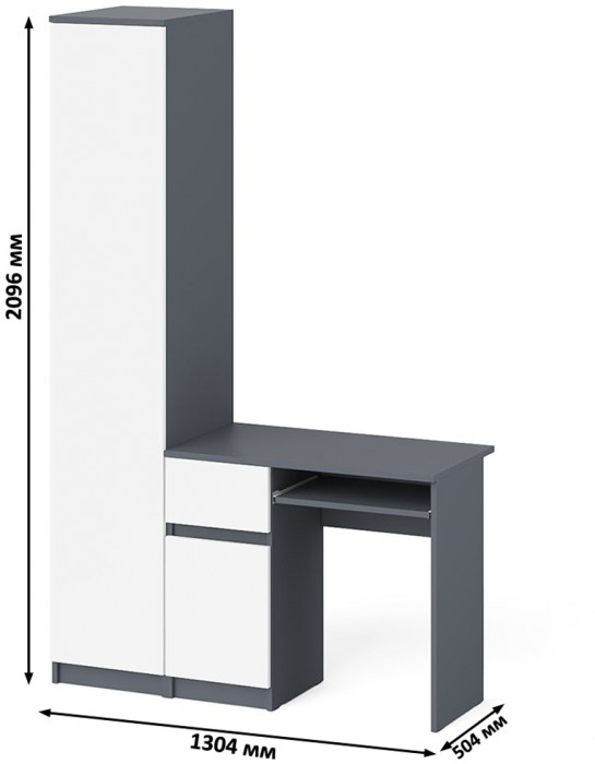 Мори Стол компьютерный МС-1 левый + Пенал МШ400.1, цвет графит/белый, ШхГхВ 130,4х50,4х209,6 см., выдвижной ящик слева, НЕ универсальная сборка