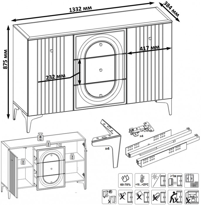 Валенсия Гостиная № 114, цвет ЛДСП белый шагрень/МДФ белый шагрень, ШхГхВ 272,3х38,4х225,2 см., универсальная сборка