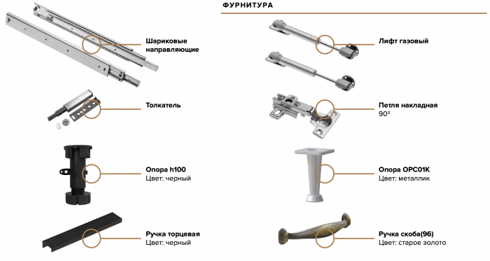 Кухня Престиж 3,0м Компоновка №1 (Браш Вайт/Прайм орех, Дуб Крафт)