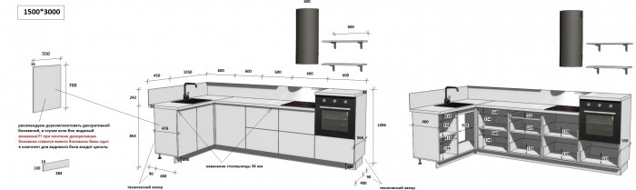 КГ Угловой 1500х3000 (без пм) , Ежевика  Арника РМ в.3