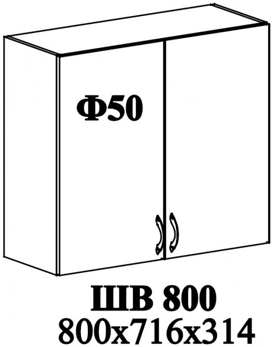 Ф-50 Мария (ШВ 800, ШН 800) МДФ белый