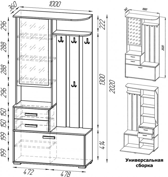 Прихожая 2-3431дкт/граф Домино - Шкаф с вешалкой, цвет дуб крафт табачный/графит, ШхГхВ 100х36х202 см., универсальная сборка