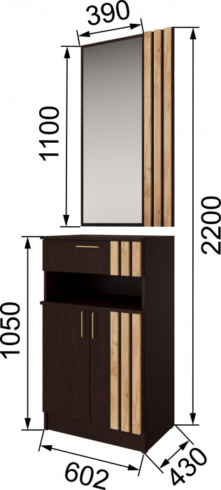 Кано Тумба с зеркалом КПТ венге/дуб крафт золотой
