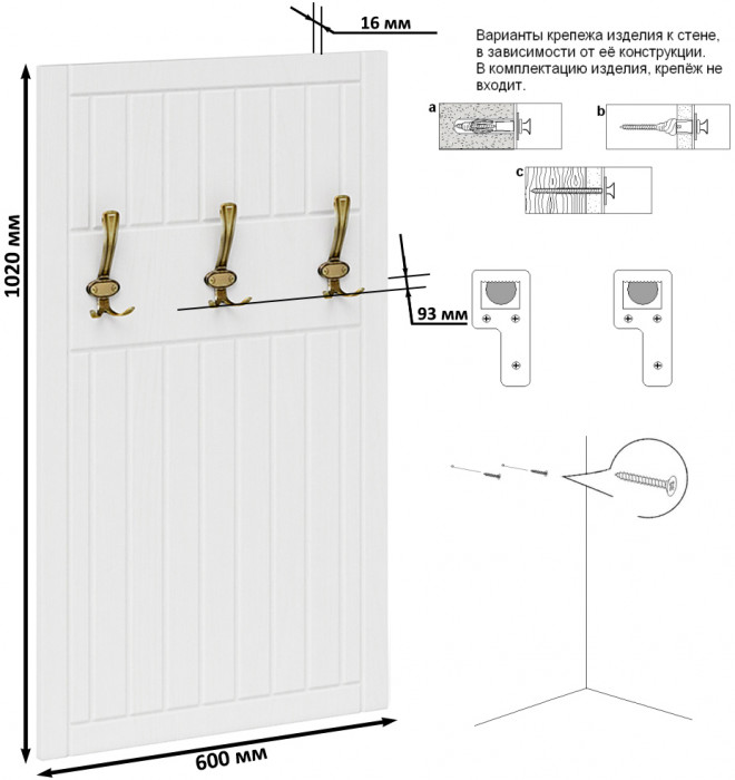 Прихожая П-6 Компоновка № 50, цвет дуб сонома/фасады МДФ белое дерево фрезеровка прованс, ШхГхВ 150х50х210 см., универсальная сборка