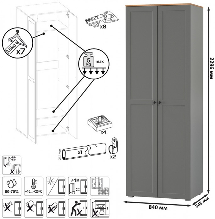 Остин Прихожая 73, цвет серый графит/дуб крафт золотой, ШхГхВ 280х54,3х229,6 см., универсальная сборка