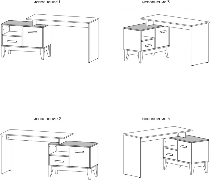 Кабинет Скандика