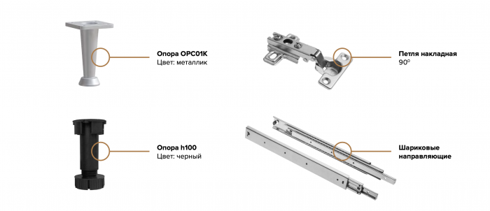 Кухня Челси 2,0м Компановка №2 белый глянец холодный/дуб крафт (кастилло)