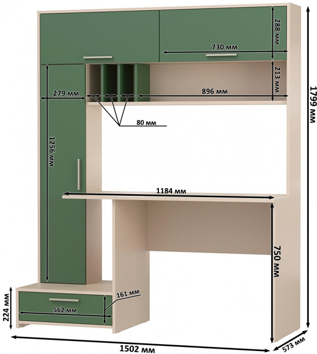 Лайт Стол письменный 03.243Н, цвет сатин/дымчатый зелёный, ШхГхВ 150,2х57,3х179,9 см., НЕ универсальная сборка