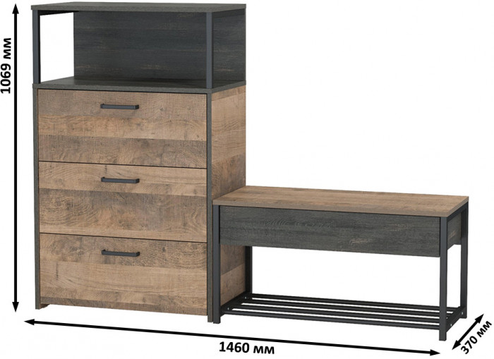 Трувор 13.241.03 Тумба для обуви + 13.307.02 Комод с ящиками, дуб гранж песочный/интра