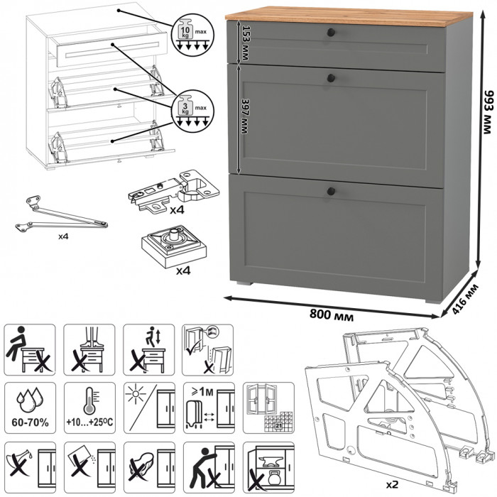Остин 16.221 Комод + 16.121 Тумба для обуви + 13.257 Тумба, серый графит/дуб крафт золотой