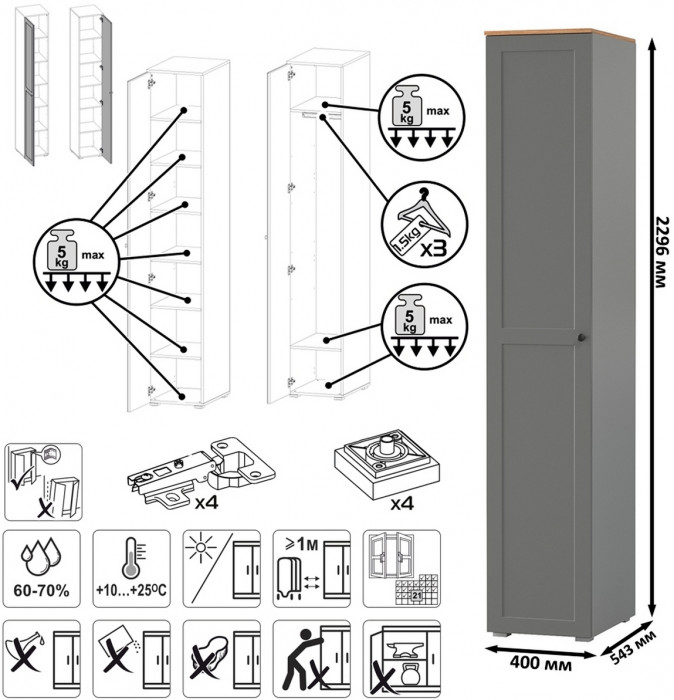 Остин Прихожая 74, цвет серый графит/дуб крафт золотой, ШхГхВ 200х54,3х229,6 см., универсальная сборка