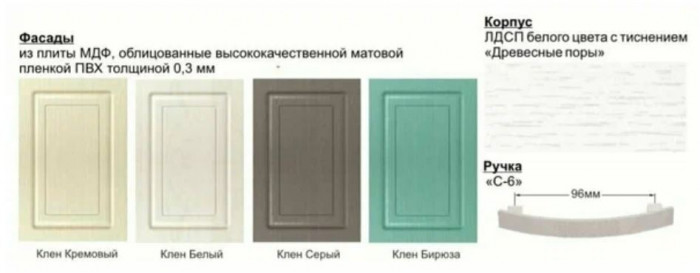 Корпус: Буфет Прованс-016 Корпус: Буфет Прованс-016