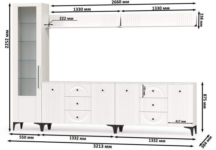 Валенсия Гостиная № 118, ЛДСП белый шагрень/МДФ белый шагрень